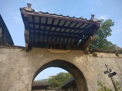 -石炮台公园