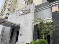 -大渔之观(安贞店)