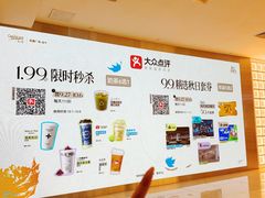 -凯德广场(金牛店)