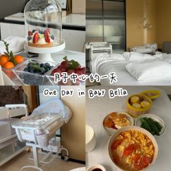 -baby bella小贝拉母婴护理中心(杭州凯宾斯基店)