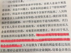 -华中师范大学-图书馆