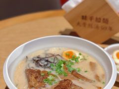 -味千拉面(航洋国际购物中心)