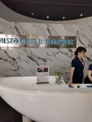 -比华利美容医院