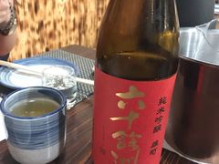 -矶野水产(澳门逸园中心店)