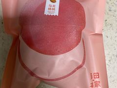 -泽田本家·铜锣烧(美罗城店)