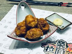 炸鸡-火影忍者一乐拉面(环球港店)