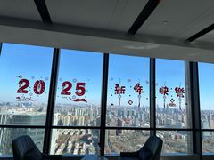 -万达文华酒店·48F云端窗景美食汇自助餐厅