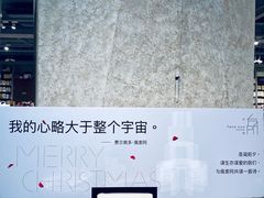 -方所(华润万象城店)