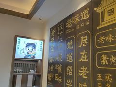 -绍兴老味道·非遗门店(银泰城店)