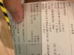 -7fresh七鲜(大族广场店)