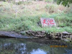 -五女山景区