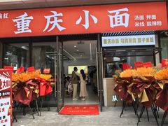 -金茂览秀城