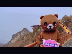 -少华山国家森林公园