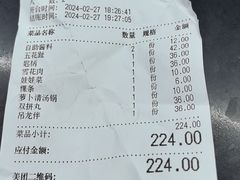 -八合里牛肉火锅(八合里总店)