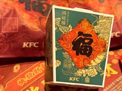 -肯德基(阳光店)