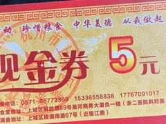 -素清香(解放路店)