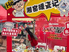 -福田卓悦INTOWN购物中心