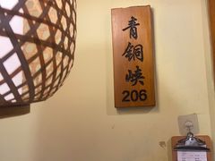 -胡杨记忆(和平路店)