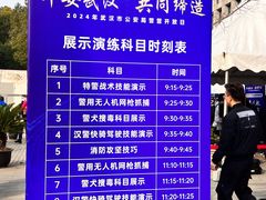 -武汉市民之家