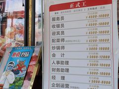 -大碗居·烤鸭·鱼头泡饼(天坛东门店)