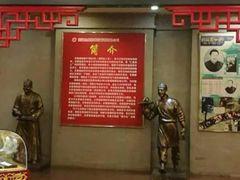 门面-全聚德(长江路店)