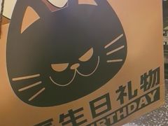 -烤匠麻辣烤鱼(万象城店)