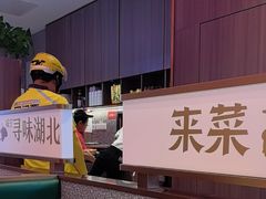 -来菜·湖北头牌藕汤(武商MALL众圆店)