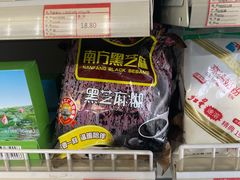 -百年义利(白坊路店)