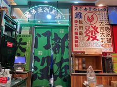 -绿柠食堂(北外滩店)