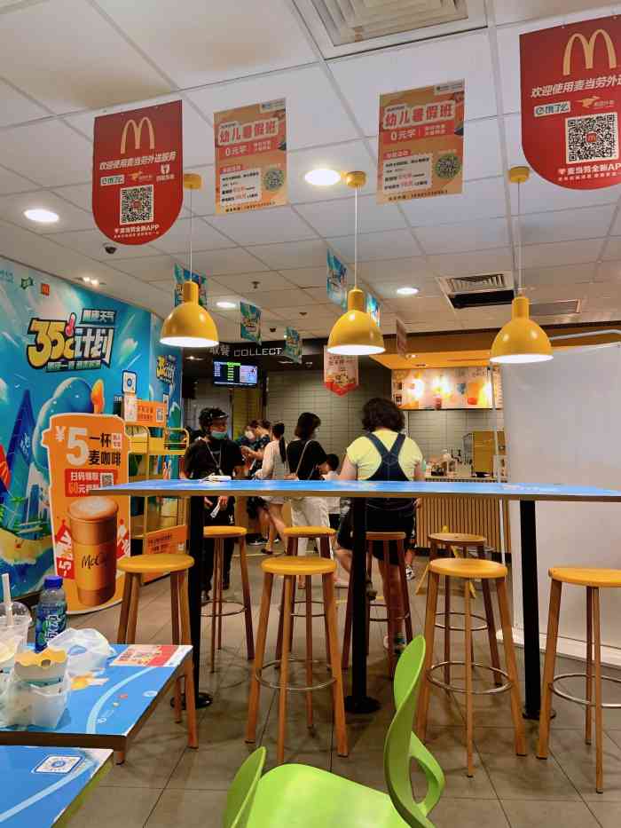 麦当劳(无锡永乐店)-"这家店真的真的好多年了,陪伴着清扬路附近.