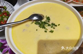 Goose Egg Custard
