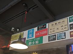 -肥汁米蘭香港米线(宁波路总店)