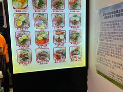 -安徽阜阳卷馍(西单店)