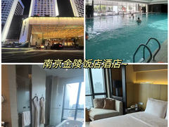 -南京金丝利喜来登酒店