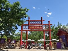 -御林古桑园