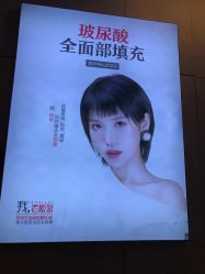 -AIST爱思特医疗美容医院