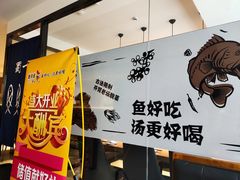 -YUOZUO渝作·川渝冒肚(崂山店)