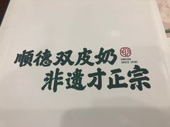 -民信老铺(华盖路店)