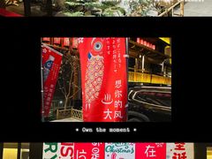 -大江户·温泉洗浴(浑南店)
