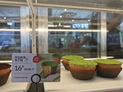 -满满元气和田大枣糕·蛋糕(朝阳大悦城店)