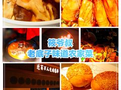 -筱爷叔·上海传统手工菜(玉树路店)