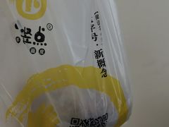 -小竖点徽派卷面皮(洪都店)