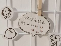 -御品轩(边家村店)