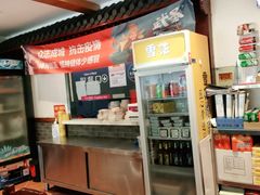 -武圣羊汤(手帕口店)