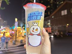 -蜜雪冰城(乐松店)