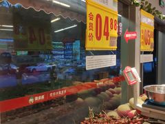 -果多美(万泉庄店)