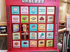 -点都德·毕德寮