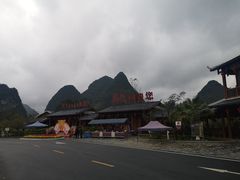 -靖西鹅泉风景区