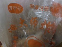 -潘太师炸鸡腿(中茵海华广场店)