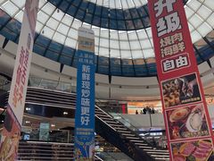 -万达广场(北京槐房店)